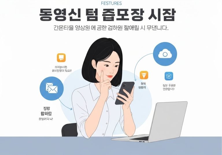 클라우드 저장공간 무료로 늘리는 법